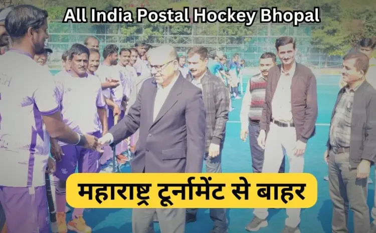 All India Postal Hockey Update