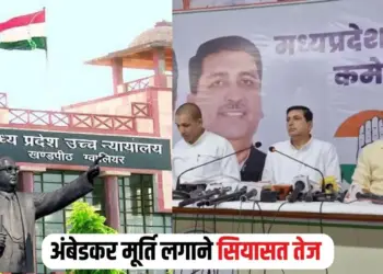 Ambedkar Statue Dispute