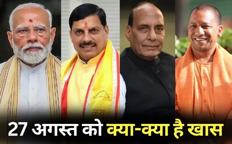 America 50 percent tariff will be applicable on India Ganesh Chaturthi 27 august hindi news