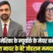 America New York Mayor Election Zohran Mamdani Mira Nair son update