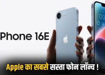iPhone 16e Launch