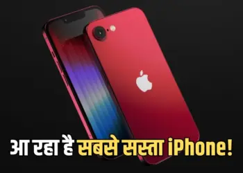 Apple iPhone SE 4