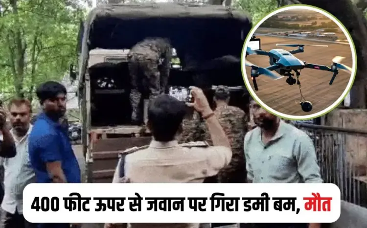 Army Jawan Death