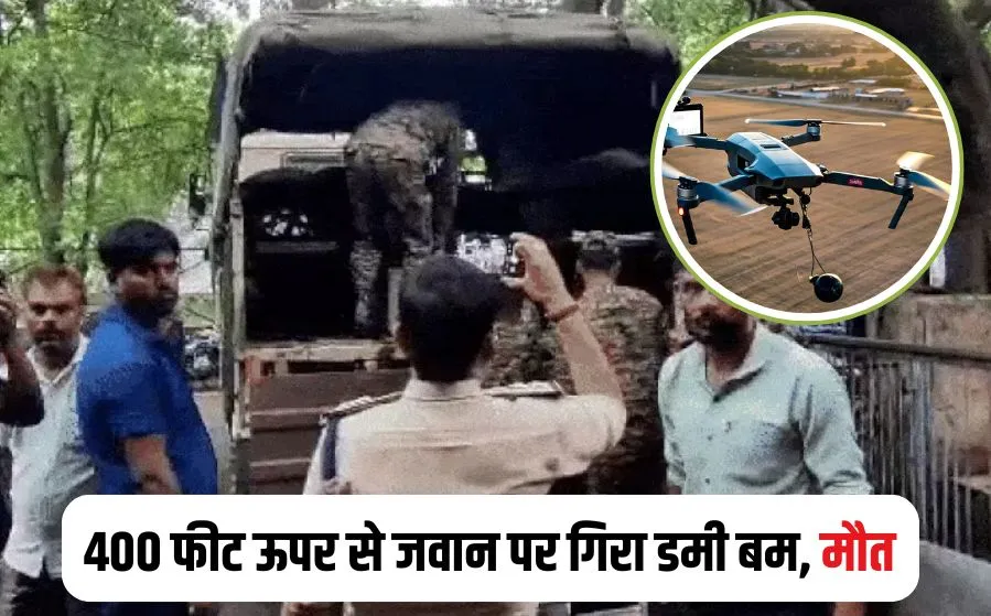 Army Jawan Death