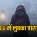 CG Weather Update