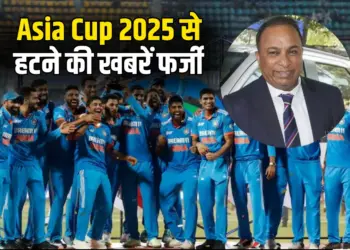Asia Cup 2025