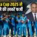 Asia Cup 2025