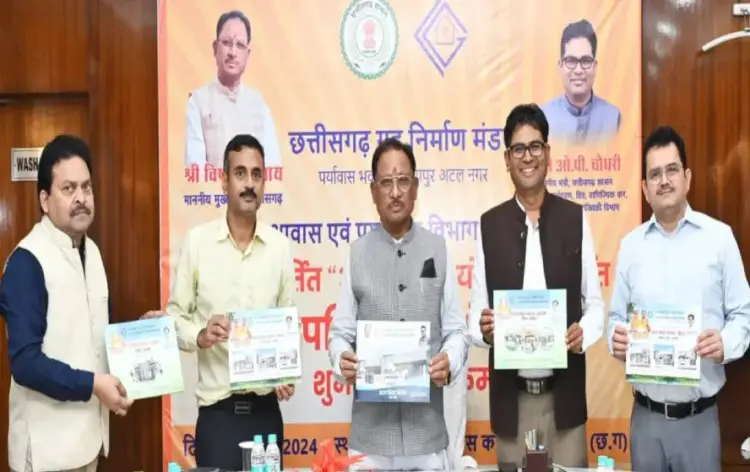 Atal Vihar Yojana