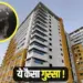 Attack On Doctors Bhopal Hamidia Hospital Case