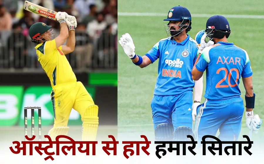 Australia beat India by 7 wickets Rohit Sharma Virat Kohli hindi news
