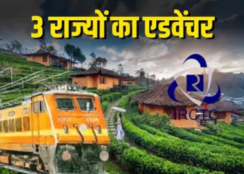 IRCTC Tour Package