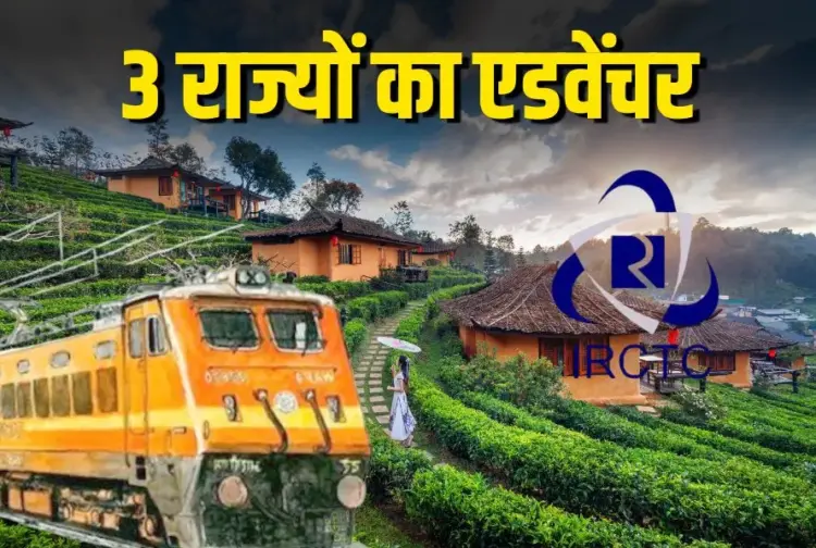 IRCTC Tour Package