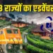 IRCTC Tour Package