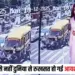 Bhopal School Bus Accident