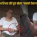 Ayodhya Lekhpal Bribe Video Bikapur Tehsil Dead Certificate zxc