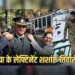 Ayodhya Lieutenant Shashank Tiwari Martyred