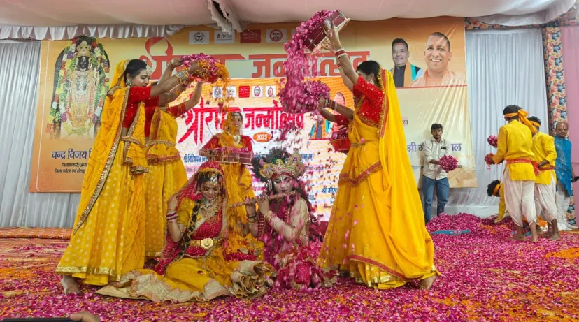 Ayodhya Ram Navami 2025