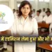 BAMS Admissions 2025