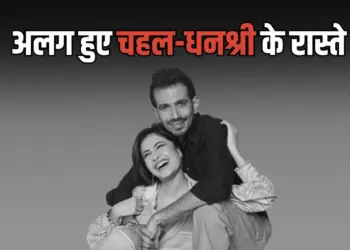 Chahal-Dhanashree Divorce