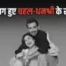 Chahal-Dhanashree Divorce