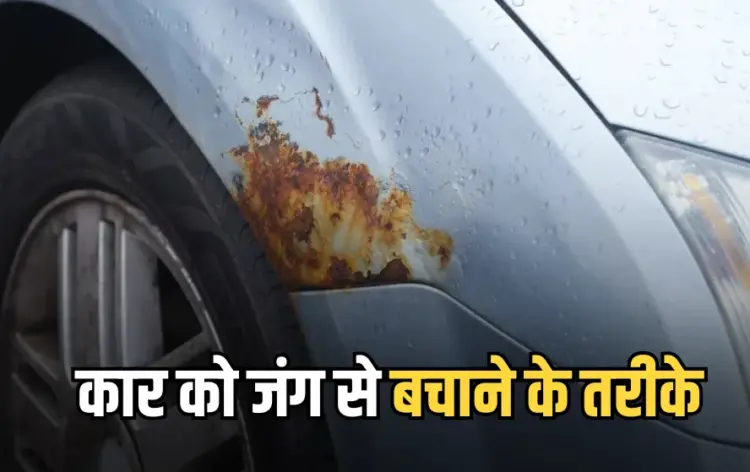Car Care Tips