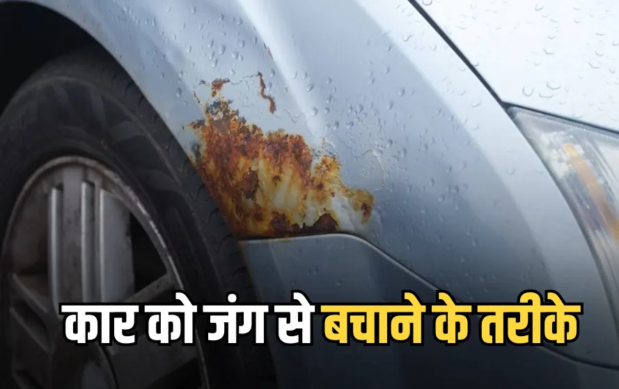 Car Care Tips