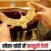 Indore Gold Rate