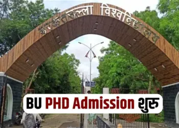 BHU PHD Admission