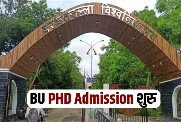 BHU PHD Admission