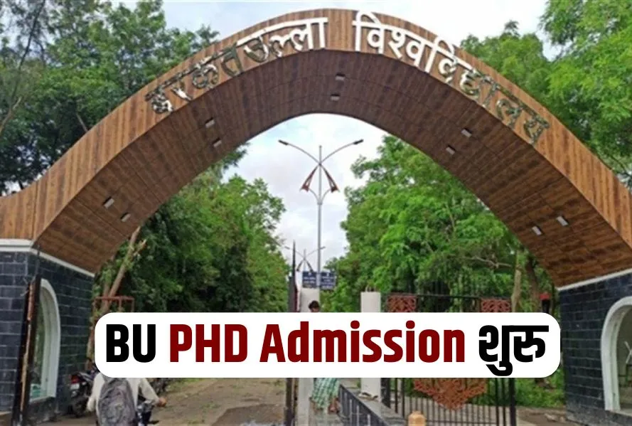 BHU PHD Admission