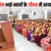 वार्ड 45 के बूथ क्रमांक 159 के सम्मेलन को प्रदेशाध्यक्ष ने संबोधित किया।