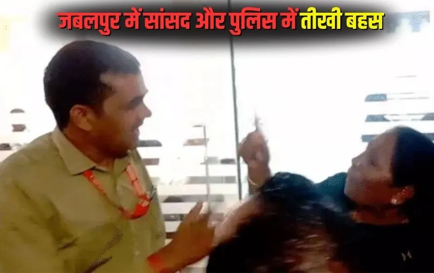 BJP Controversy