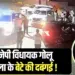 BJP MLA Golu Shukla son Mandir video viral dewas indore