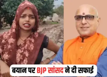 BJP Sansad Controversy