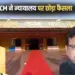 BJP Vijay Shah CM Mohan Yadav (1)