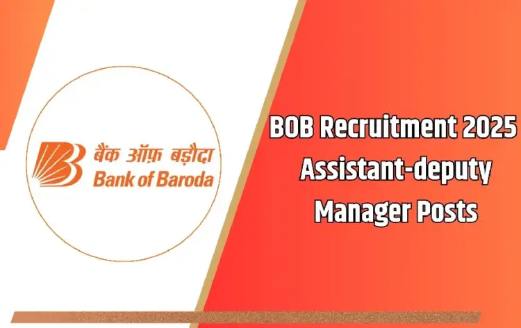BOB Vacancy 2025
