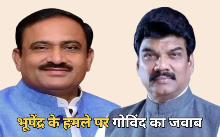 MP BJP Dispute