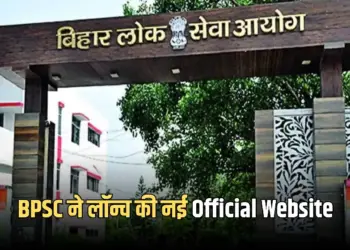 BPSC New Website