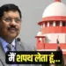 BR Gavai Chief Justice of India oath taking ceremony President Draupadi Murmu