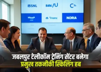 BSNL AI Training Course