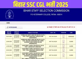 _BSSC CGL Recruitment 2025 examination notification released hindi zxc