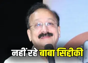 Baba Siddiqui Firing