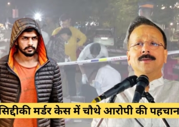 Baba Siddiqui Murder Case