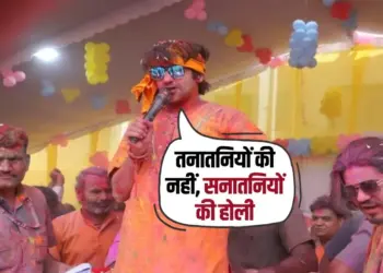 Bageshwar Dham Holi Utsav Pandit Dhirendra Shastri Chhatarpur