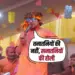 Bageshwar Dham Holi Utsav Pandit Dhirendra Shastri Chhatarpur