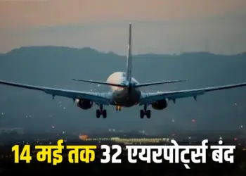 Ban on Flight Operations, Flights Cancelled