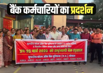 Bank Employees Protest Demands UFBU Bhopal