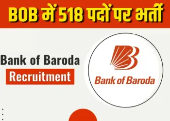 Bank Of Baroda (BOB Bank) Recruitment 2025