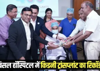 Bansal Hospital Kidney Transplant Success Story Bhopal