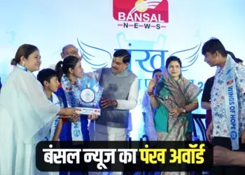 Bansal News Pankh Award